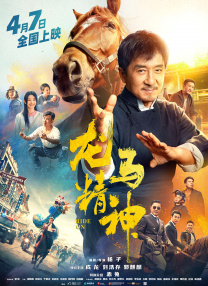 出租房2韩国理论片hd